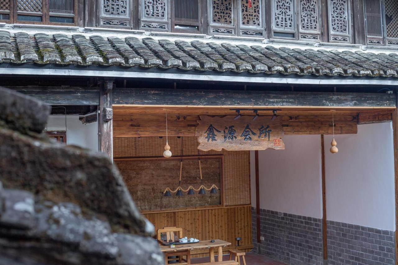 Nanjing Tulou Xinyuan Homestay Exterior foto